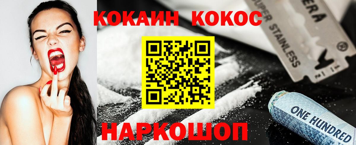 Кокаин Эквадор Родники