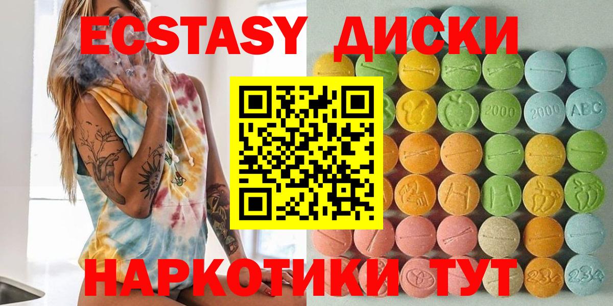Экстази louis Vuitton Родники