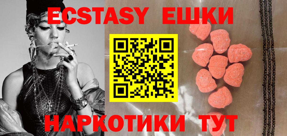 Родники  Экстази DUBAI  ЭКСТАЗИ Philipp Plein  Вход с VPN 