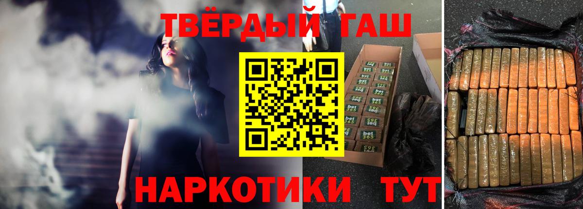 ГАШ Cannabis Родники