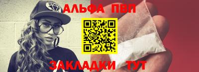 первитин Бугуруслан