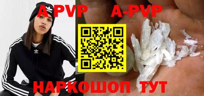 индика Бузулук