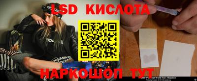 индика Бузулук
