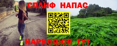 первитин Бугуруслан