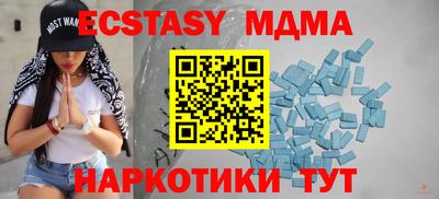 ECSTASY Будённовск