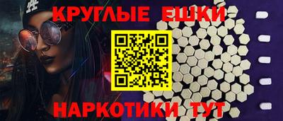 первитин Бугуруслан