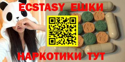 ECSTASY Будённовск