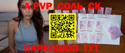первитин Бугуруслан