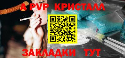 первитин Бугуруслан