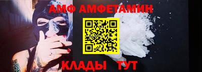 первитин Бугуруслан