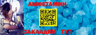 первитин Бугуруслан