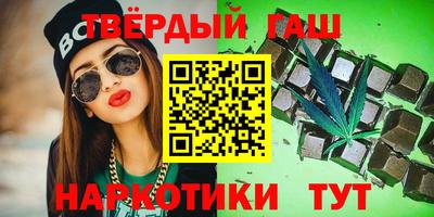 первитин Бугуруслан