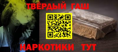 первитин Бугуруслан
