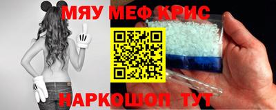 первитин Бугуруслан