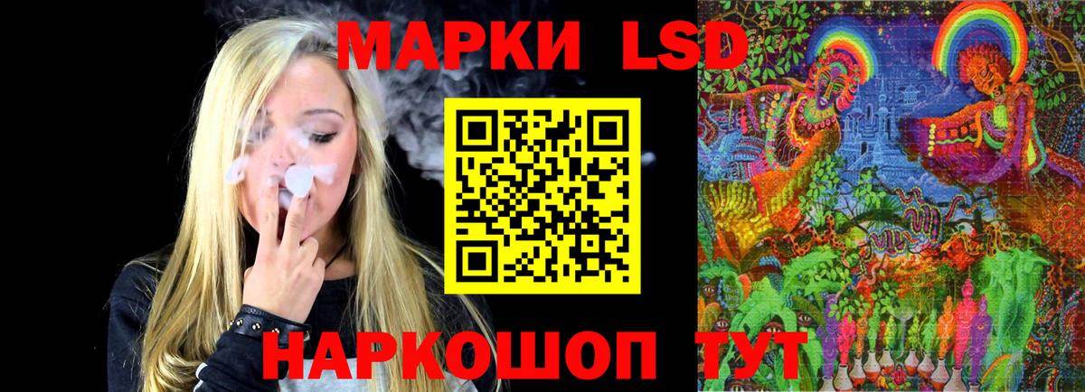 Лсд 25 экстази ecstasy  Вход с VPN  Родники  ЛСД экстази ecstasy 
