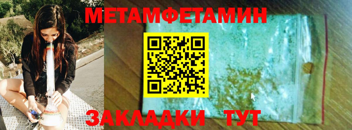 Первитин винт  Вход с VPN  Родники 