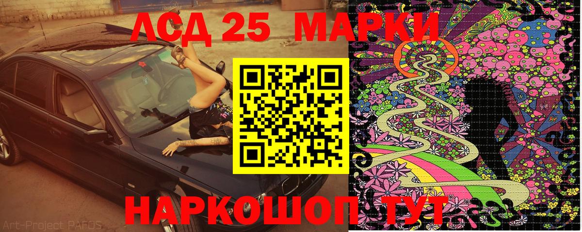 Родники  Наркотические марки  Вход с VPN  Марки NBOMe 1500мкг  Марки NBOMe 1500мкг 
